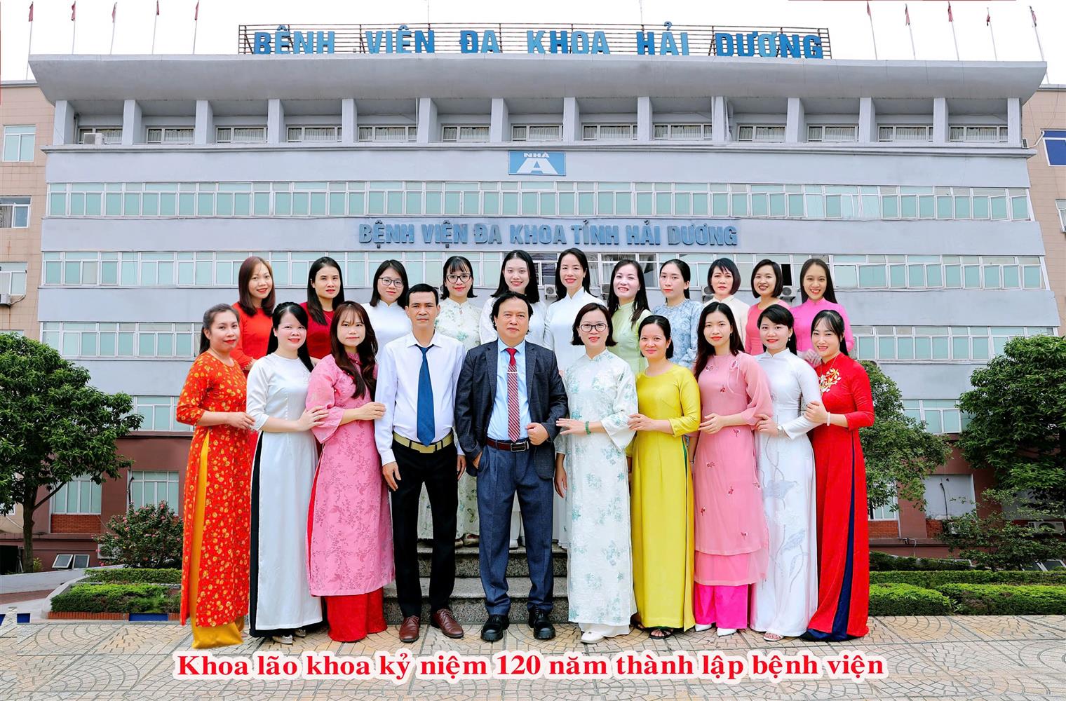 Khoa Lão khoa